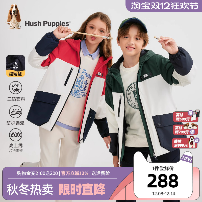 暇步士童装儿童三防厚外套25秋冬新品男童保暖加绒风衣女童户外服