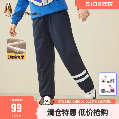 暇步士童装男童加绒裤子