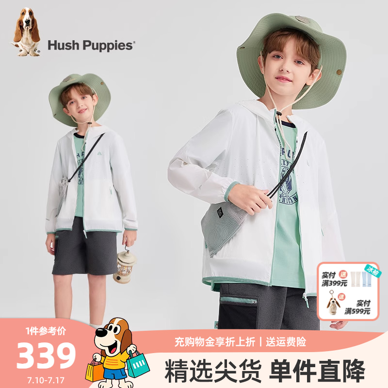 暇步士男童防晒衣户外轻薄运动服
