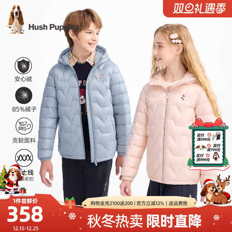 暇步士儿童轻薄羽大童保暖厚外套