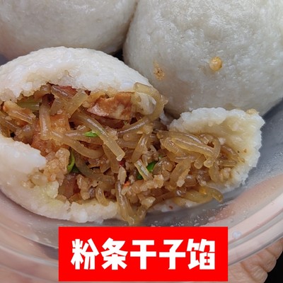 湖北洪湖特色小吃  土特产洪湖峰口米团子现做现发中通包邮