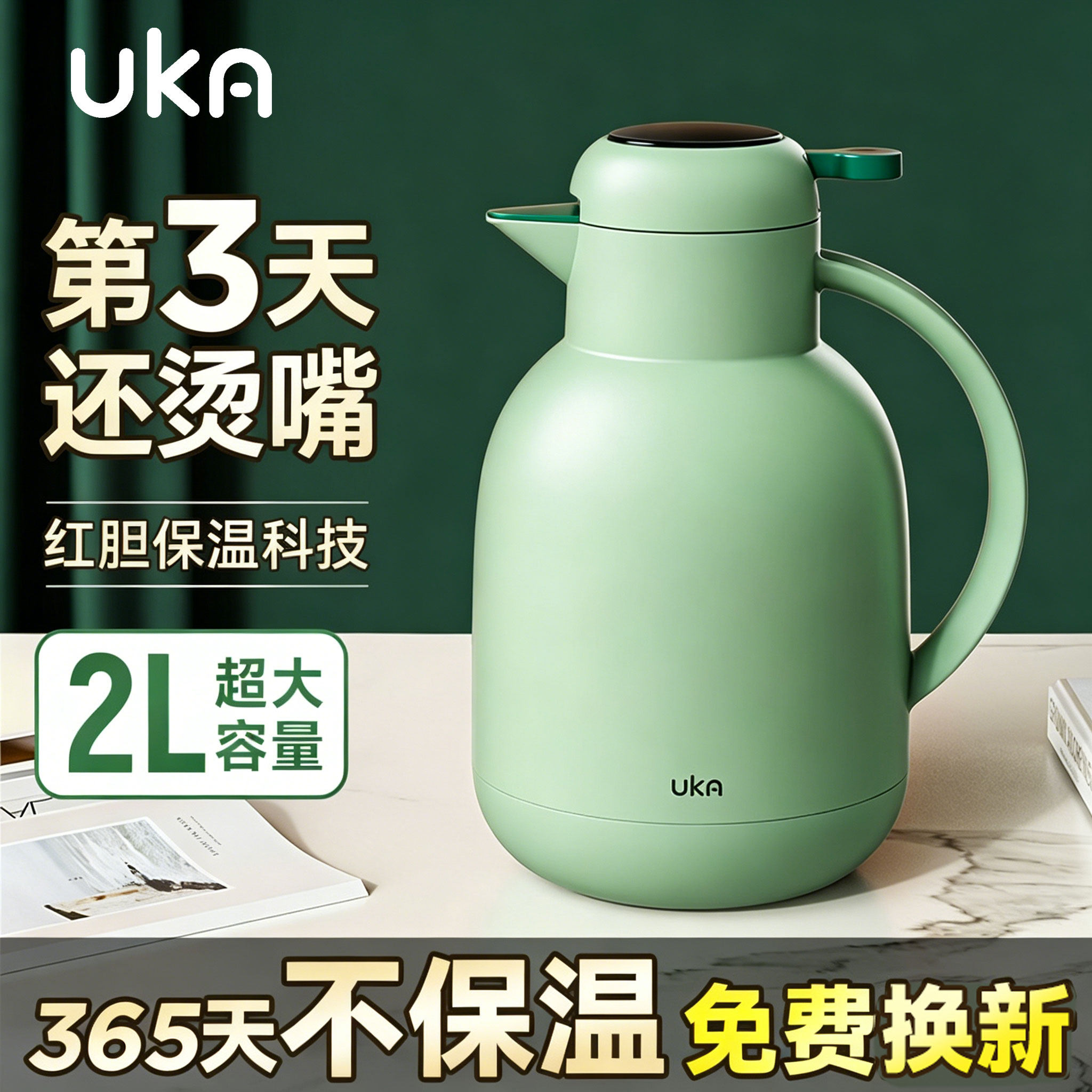 新款保温壶家用大容量玻璃暖水壶热水壶热水瓶焖茶壶泡茶壶保温瓶