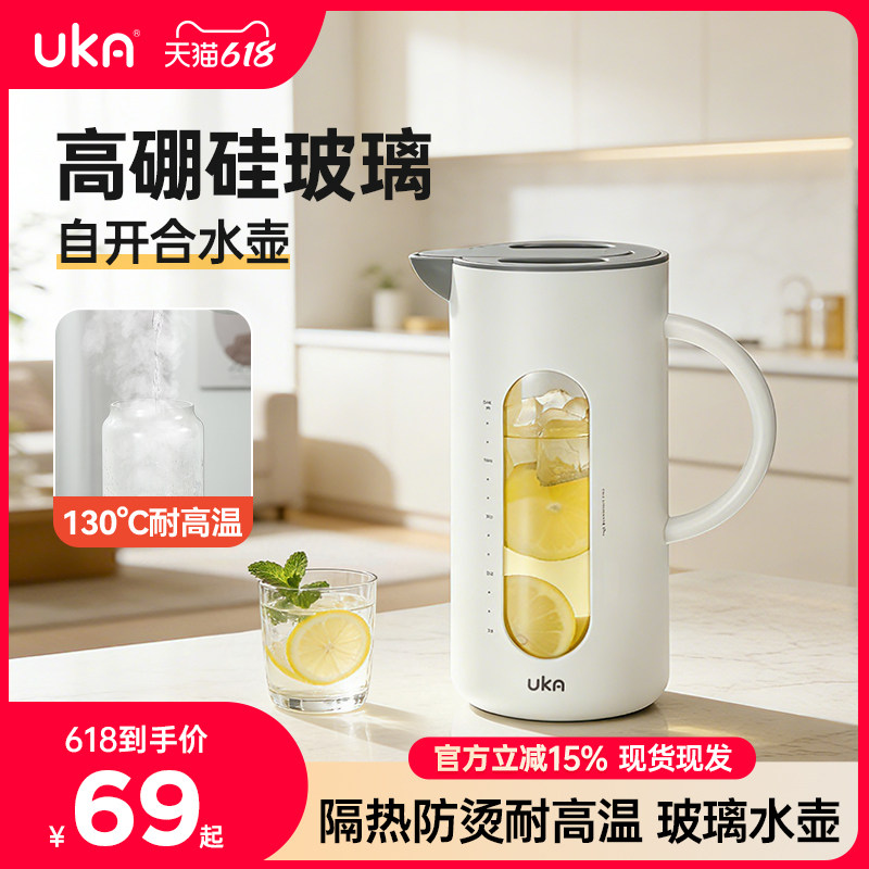 冷水壶凉水壶耐高温家用大容量泡茶壶凉水杯冰箱玻璃水壶套装