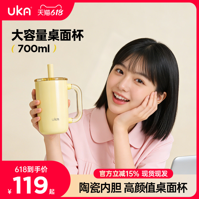 冰霸吸管保温杯女生高颜值杯子咖啡杯马克杯口杯办公水杯生日礼物