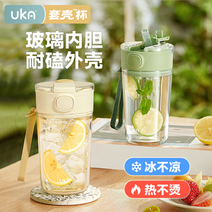 套壳杯高颜值吸管杯女随手杯夏季水杯便携玻璃杯双层口杯泡茶杯