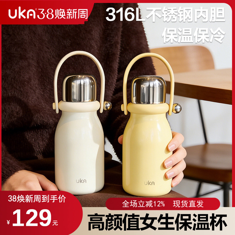 拎拎壶吸管保温杯不锈钢女生便携水杯子高颜值手提大容量水壶礼物