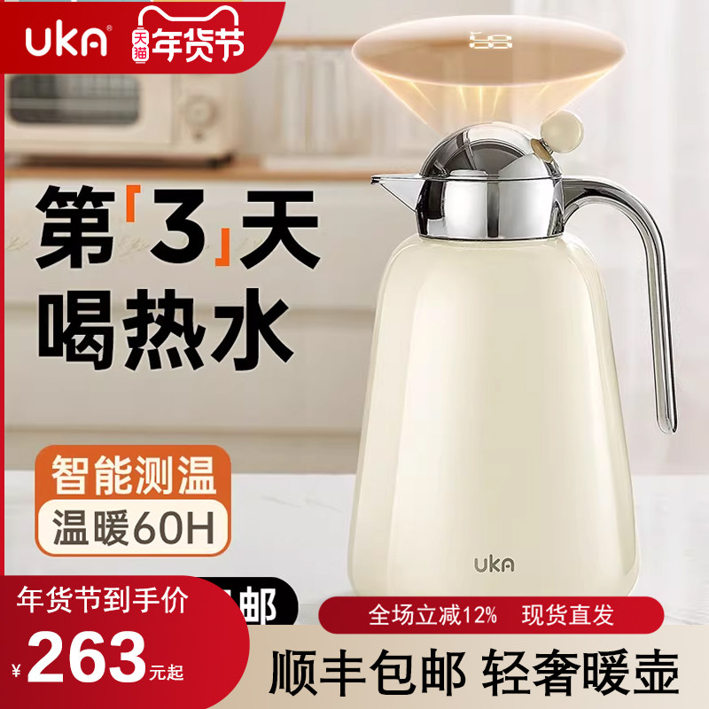 保温壶2025新款家用大容量轻奢高级奶油风暖水壶焖茶壶玻璃泡茶壶,餐饮具,保温壶,淘宝优惠券,粉丝福利购,淘宝优惠卷