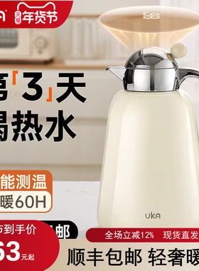 保温壶2025新款家用大容量轻奢高级奶油风暖水壶焖茶壶玻璃泡茶壶