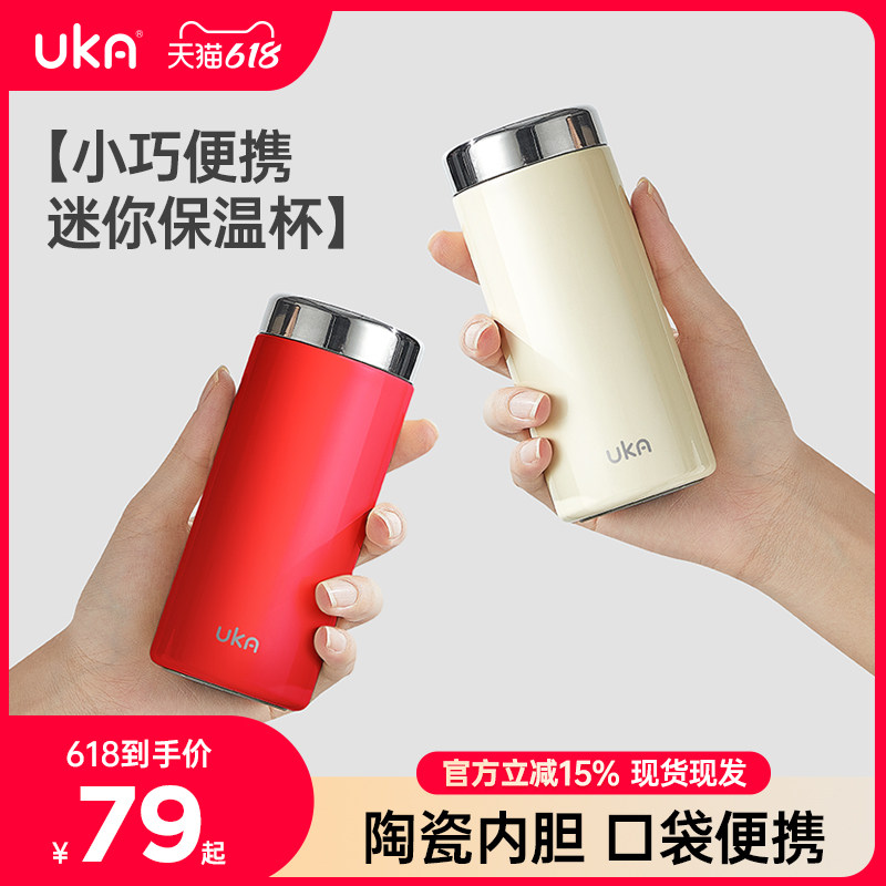 口袋迷你保温杯便携水杯咖啡杯泡茶杯男女316陶瓷内胆高颜值杯子