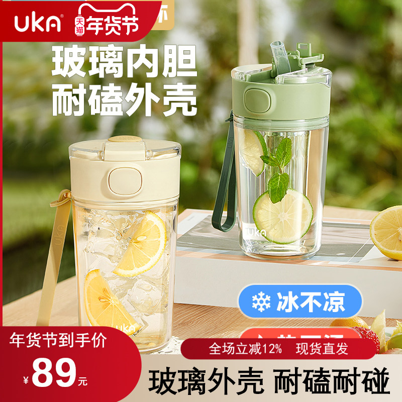 套壳杯高硼硅玻璃杯女高颜值耐高温吸管杯便携女水杯泡茶杯随手杯,餐饮具,玻璃杯,淘宝优惠券,粉丝福利购,淘宝优惠卷