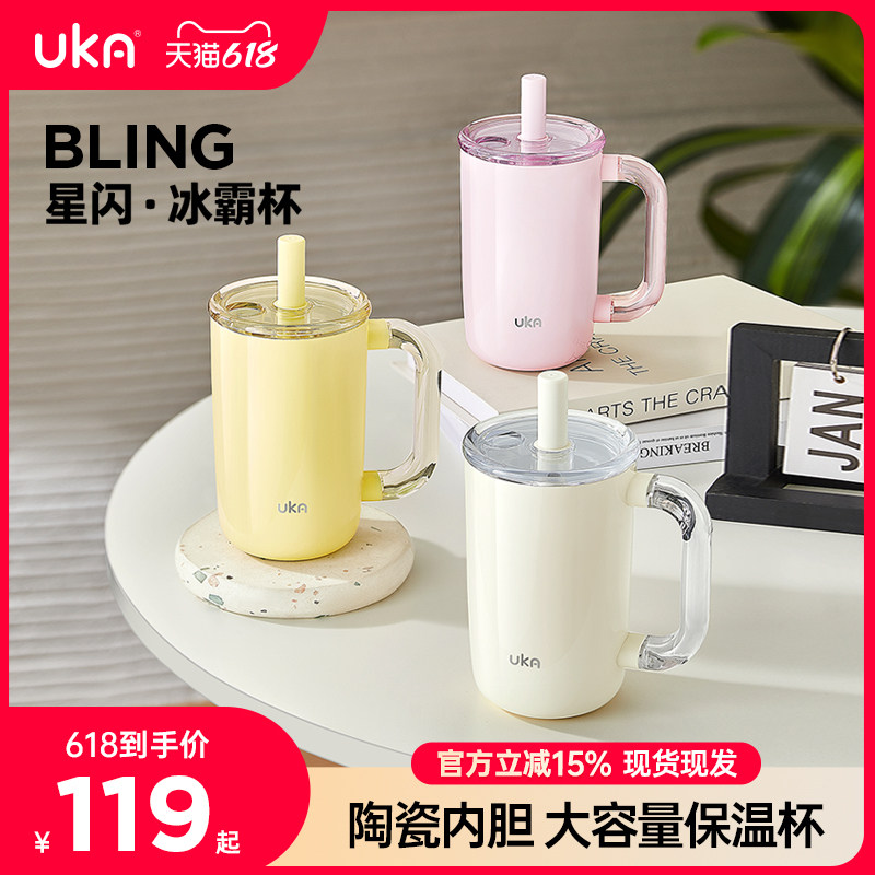 吸管保温杯316L陶瓷内胆女生高颜值杯子咖啡杯马克杯水杯生日礼物