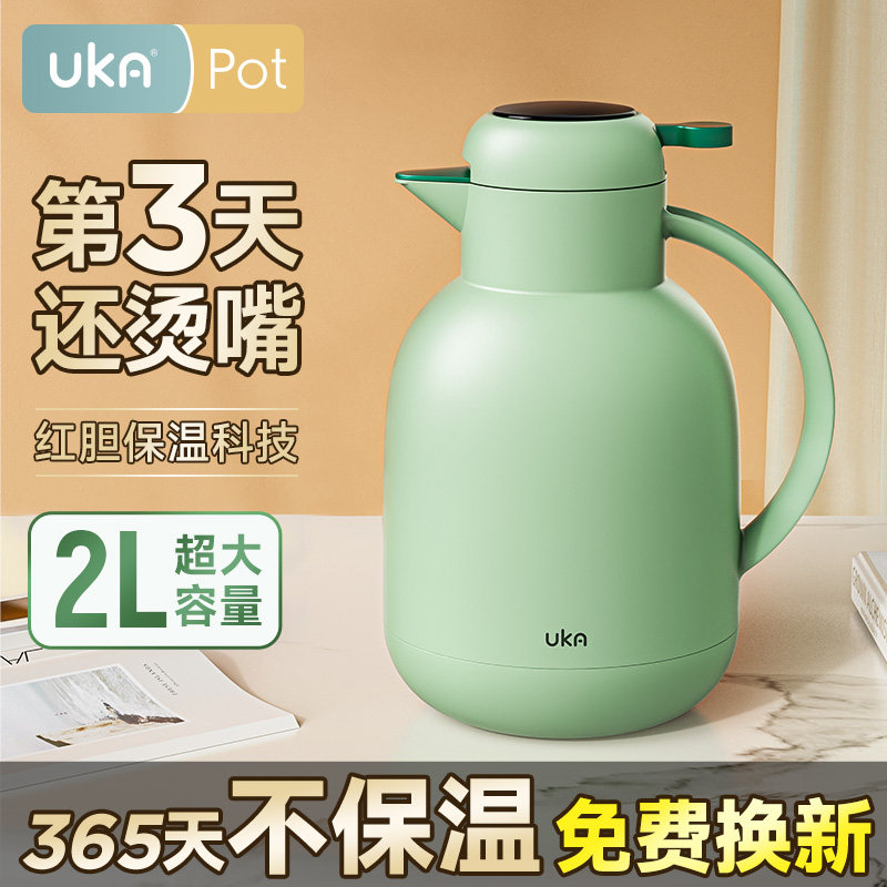 家用保温壶2026新款大容量玻璃内胆暖壶水壶暖水瓶热水壶宿舍学生