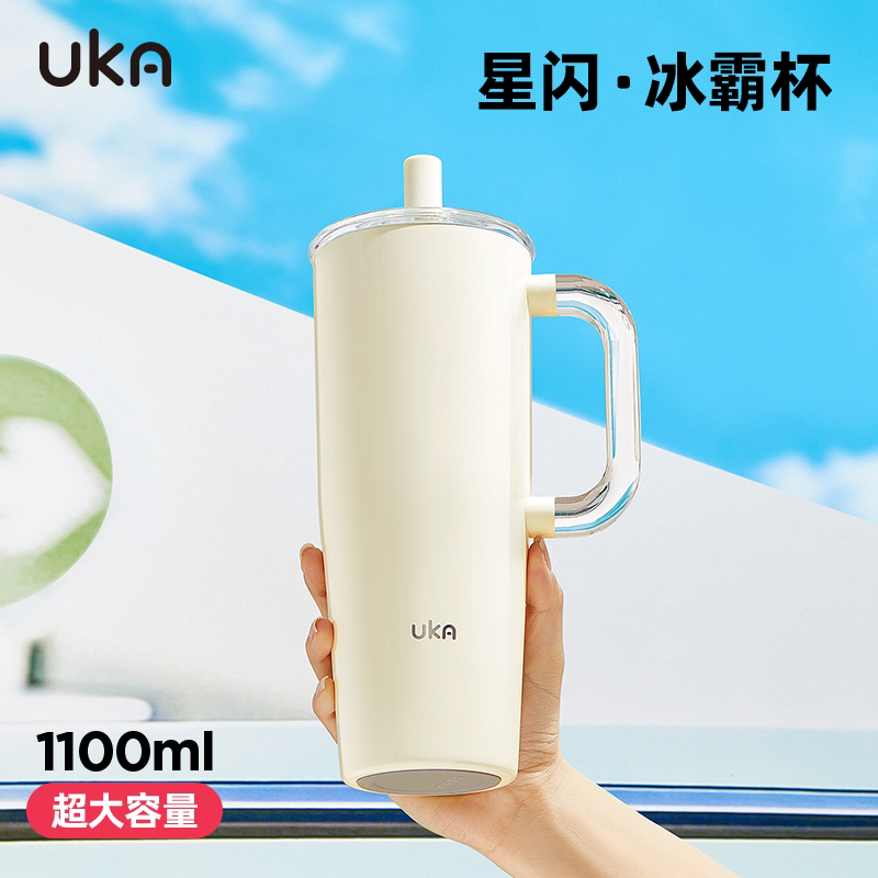 UKA巨无霸冰霸吸管保温杯大容量316不锈钢陶瓷内胆礼物水杯礼物女