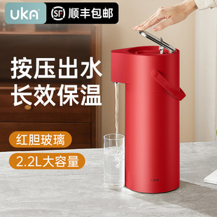 婚庆喜壶对壶家用按压式 UKA水壶保温壶2024新款 热水瓶大容量暖壶