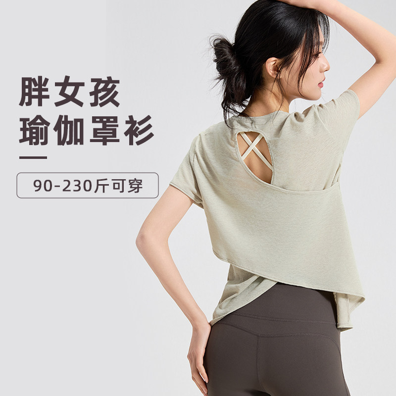 胖MM大码健身服女运动罩衫运动T恤修身显瘦速干透气跑步瑜伽套装