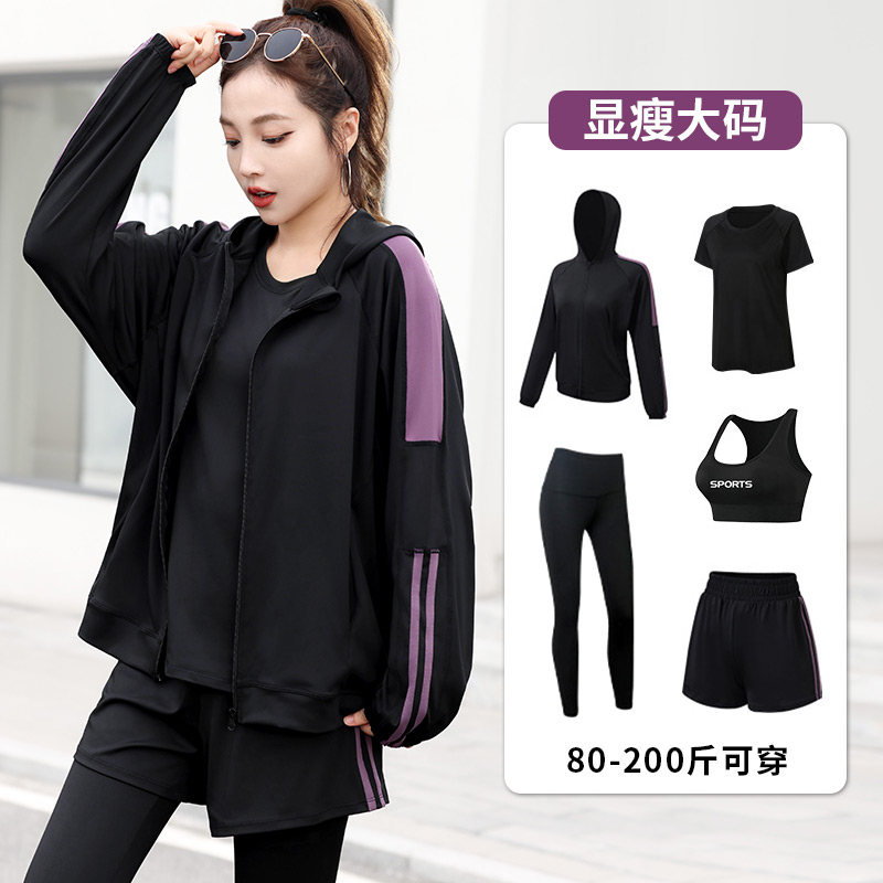 加肥加大码瑜伽服200斤可穿