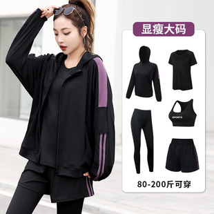 加大码瑜伽健身服套装女胖mm宽松网红跑步运动专业晨跑秋冬200斤