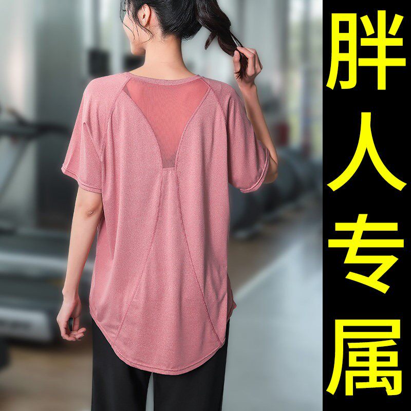 大码跑步健身服女胖妹妹宽松遮屁股瑜伽服套装200斤速干衣短袖夏