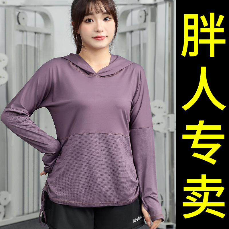 加大码运动上衣胖mm跑步运动健身服2022新款春秋瑜伽t恤长袖200斤