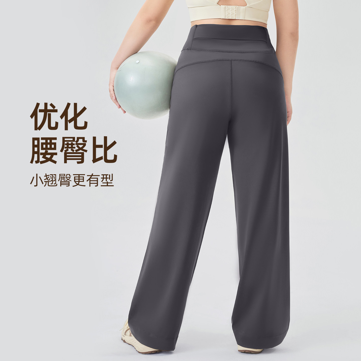 宽松大码瑜伽长裤薄款夏季图片