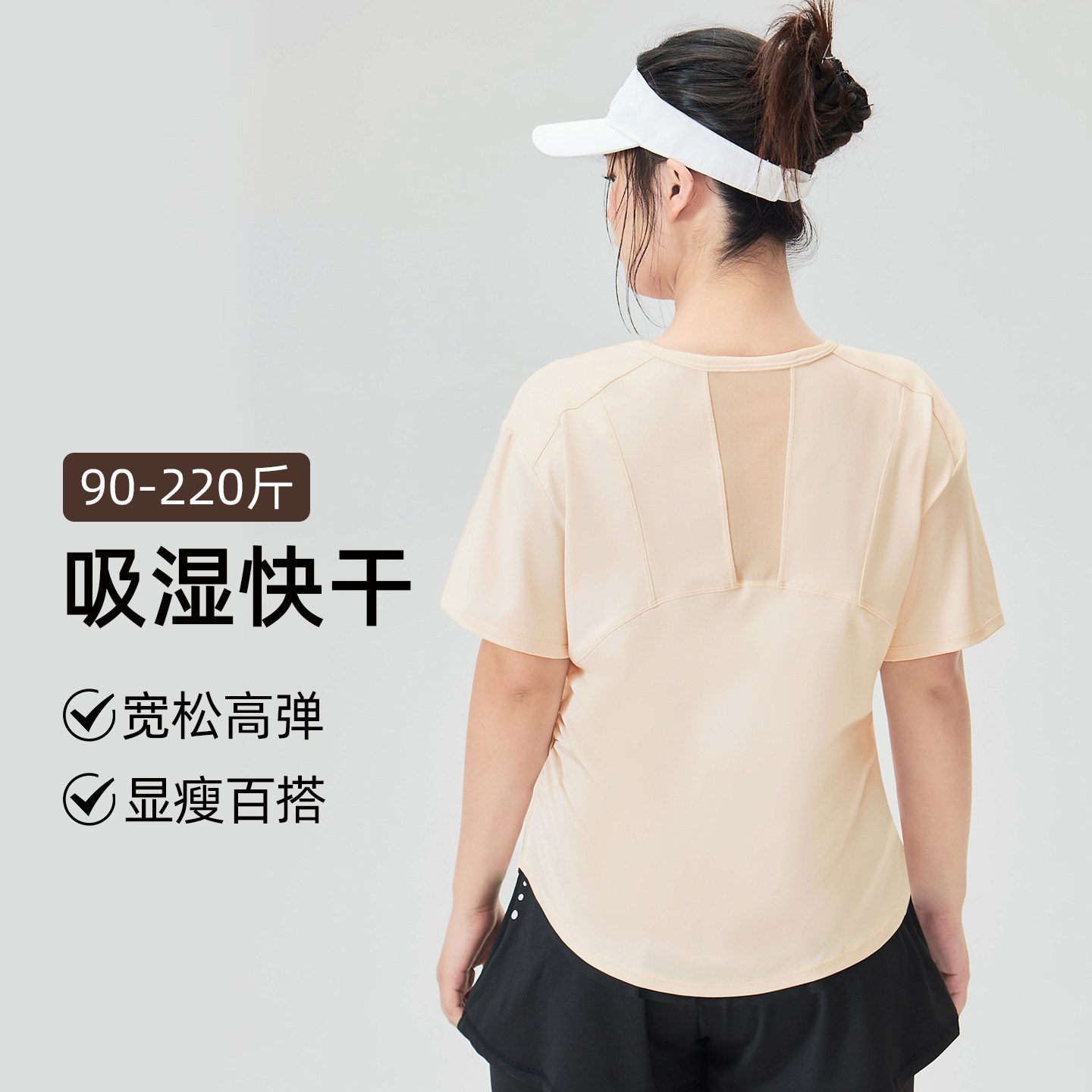 大码运动服速干显瘦瑜伽健身套装图片