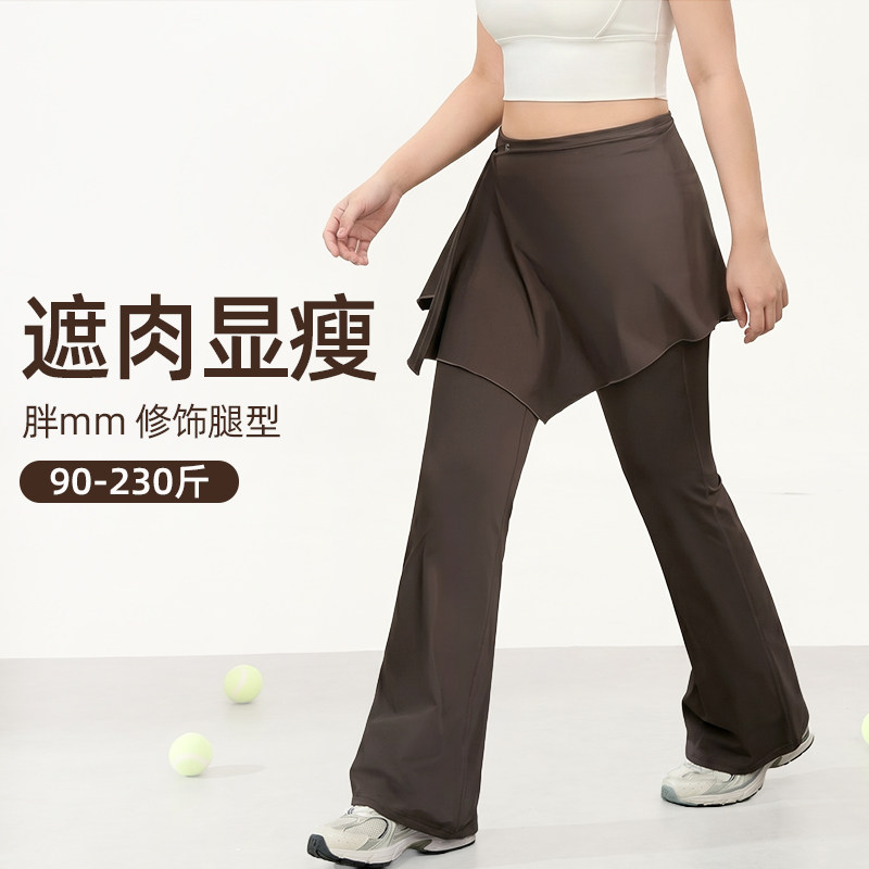 加大码微喇健身裤带屁帘两件套普拉提运动套装跑步训练瑜伽服长裤