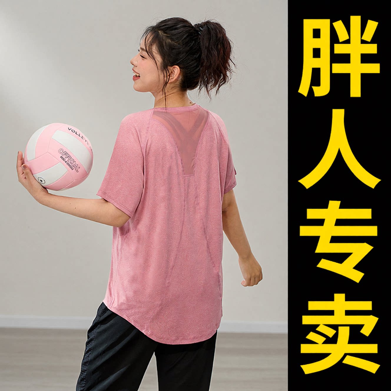 大码瑜伽服运动套装200斤速干图片