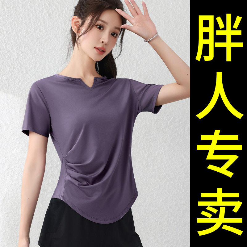 显瘦大码运动上衣女2026新款胖mm跑步健身瑜伽服t恤短袖宽松200斤