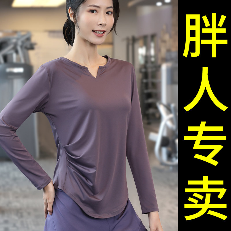 大码瑜伽套装女宽松遮肚子跑步运动健身服胖mm专业训练上衣胖mm秋,运动服/休闲服装,健身衣,淘宝优惠券,粉丝福利购,淘宝优惠卷