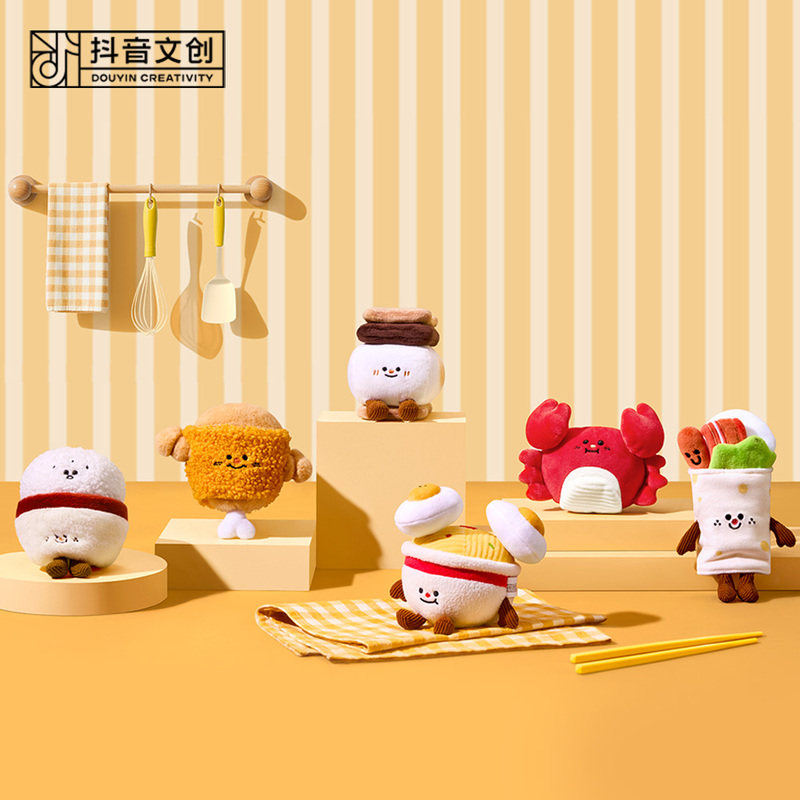 抖音文创官方正版美食梗盲盒全网唯一原创礼物毛绒可爱挂件