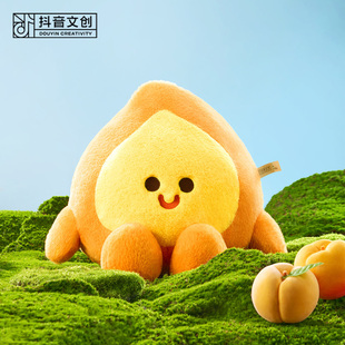 抖音文创 官方出品 软萌可爱合养精灵毛绒玩偶升级礼盒装圣诞礼物