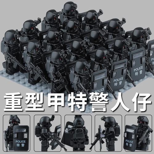 适用乐高重型特警盔甲军事特种兵人仔积木基地拼装玩具男孩子礼物