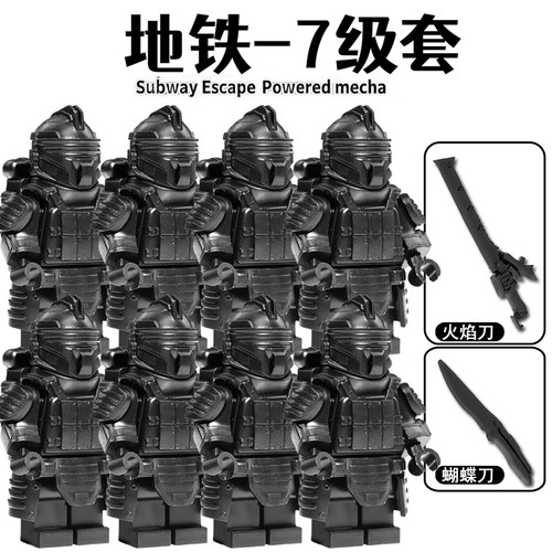 和平精英积木七级套人仔地铁逃生七级甲动力机甲拼装玩具适用乐高