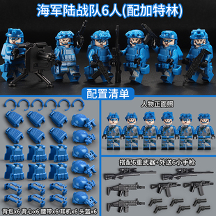 军事人仔特种兵加特林警察小人武器重火力枪男孩拼装积木益智玩具