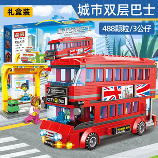 城市系列伦敦公交车双层巴士积木校车模型儿童益智拼装3到6岁玩具