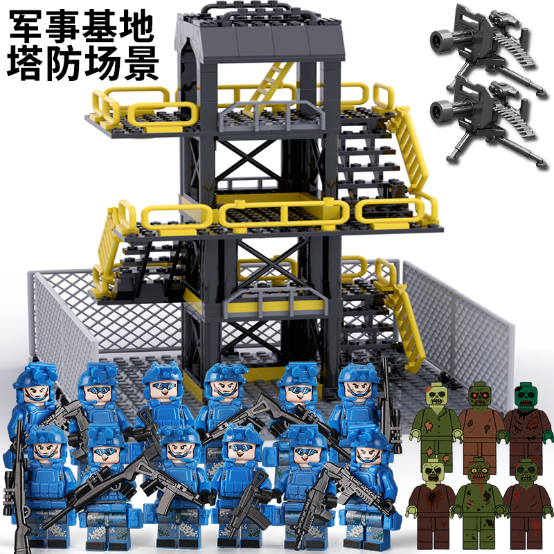 积木军事基地哨塔丧尸围栏警察特种兵特警小人仔适用乐高拼装玩具