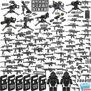 适用乐高人仔武器枪加特林重型火箭筒军事积木特种兵装备拼装玩具