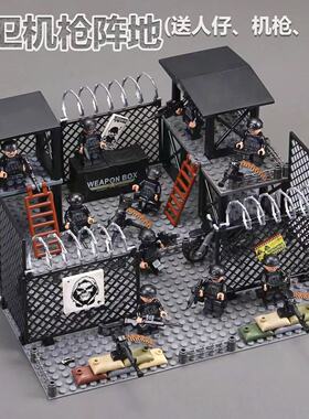 适用乐高军事基地积木玩具拼装阵地模型特种兵小人仔武器儿童礼物
