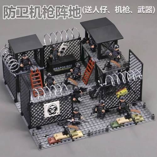 适用乐高军事基地积木玩具拼装阵地模型特种兵小人仔武器儿童礼物