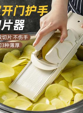 切片神器商用饭店火锅店土豆擦片器超薄烧烤莲藕薯片刨土豆切片器