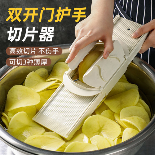双开门护手切片器饭店烧烤店用