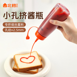 小口径挤酱瓶沙拉酱蚝油细孔挤压瓶食品级家用尖嘴番茄酱汁挤压瓶