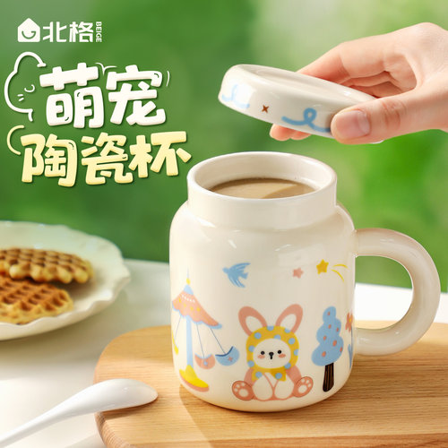 马克杯带盖陶瓷杯饮水杯