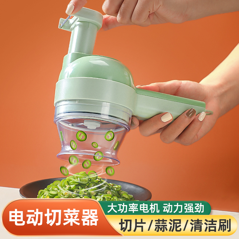 北格电动切菜器省时省力备菜