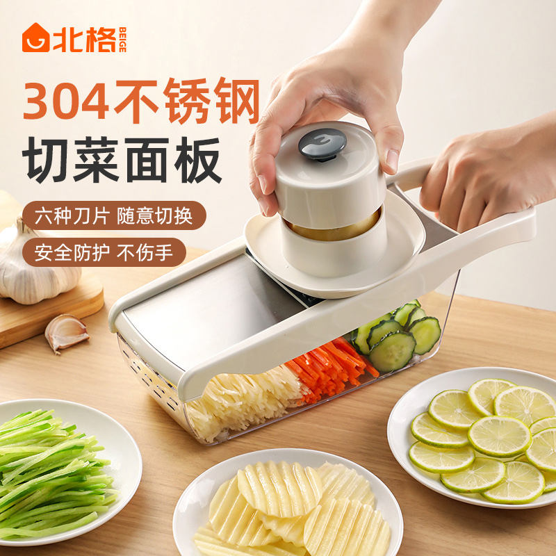 304不锈钢面板切菜器，6种刀片