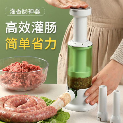 灌肠器机家用手动按压式香肠灌肠机罐肉肠肠衣制作工具装腊肠神器