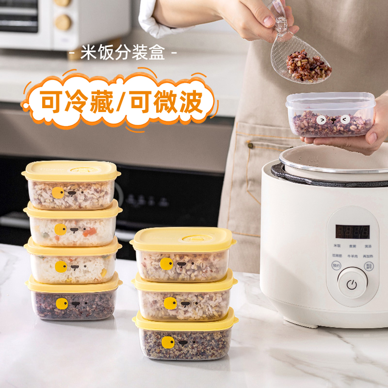 米饭分装盒可微波炉加热