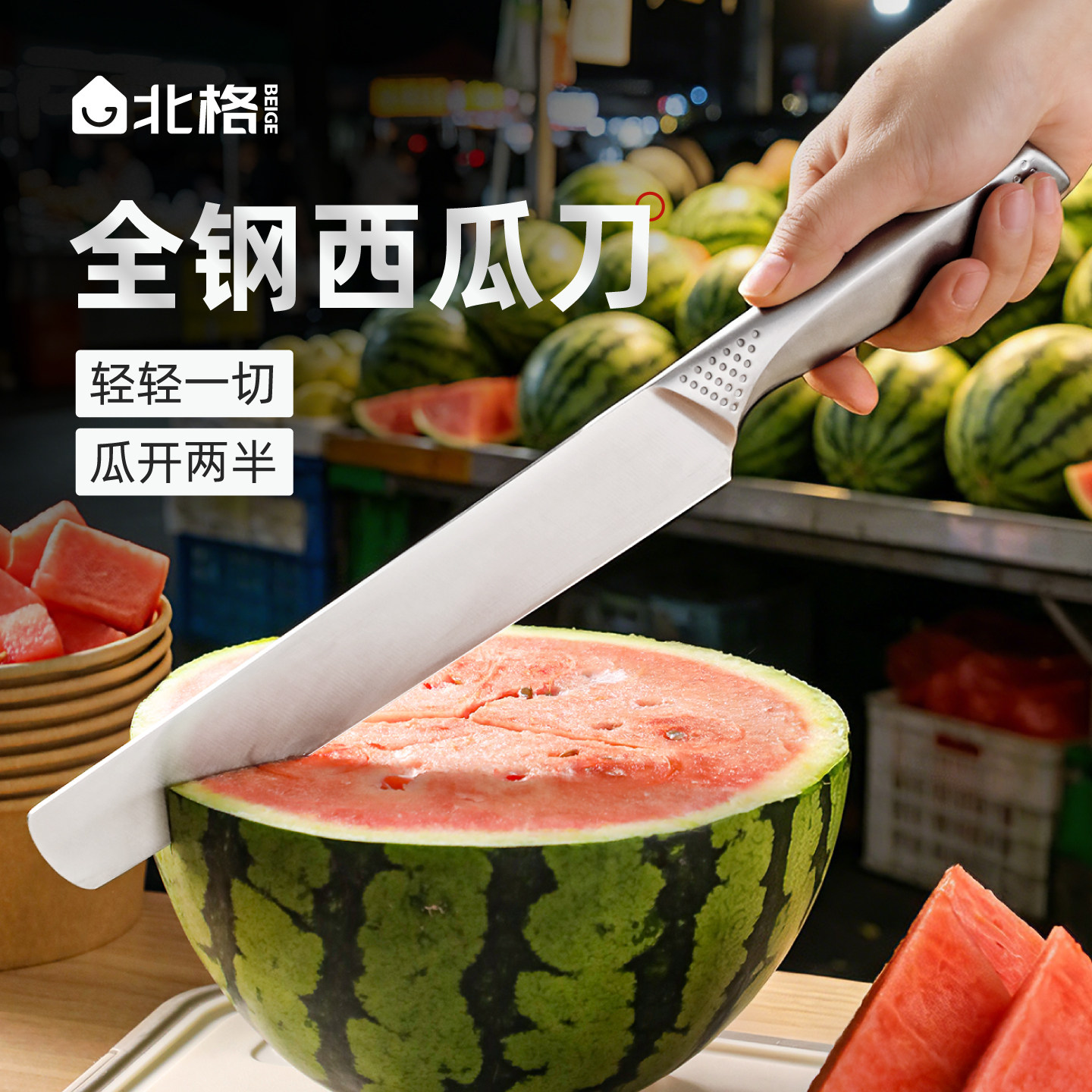 切西瓜专用刀大号加长商用水果店不锈钢切瓜切块开瓜分割专用工具