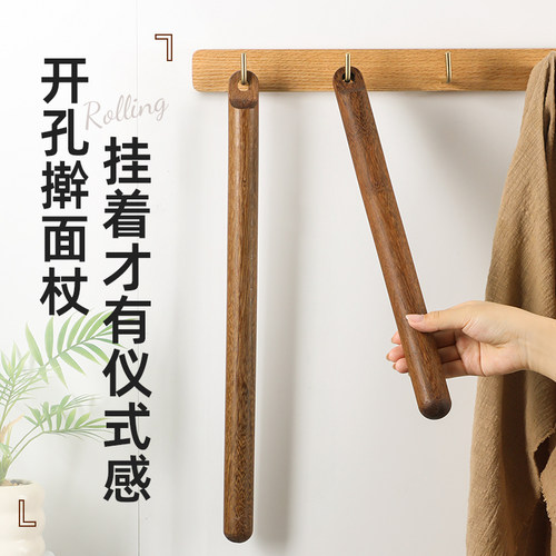 可悬挂天然鸡翅木擀面杖