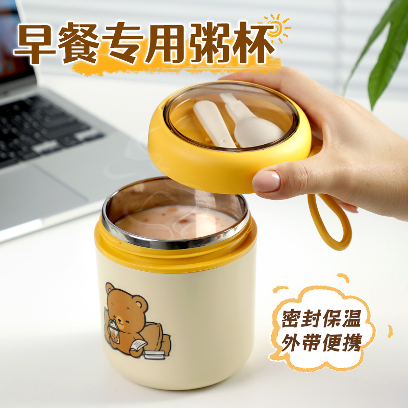 便携早餐粥杯密封保温带勺子